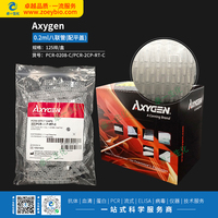 Axygen 0.2ml八联管（配平盖）