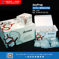 AxyPrep 总RNA小量制备试剂盒