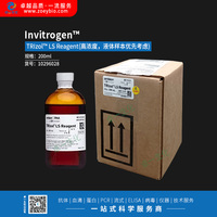 Invitrogen™ TRIzol™ LS Reagent（高浓度，液体样本优先考虑）