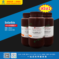 Solarbio 30%丙烯酰胺 4°